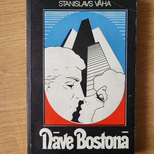 Nāve Bostonā