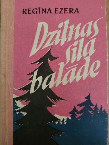 Dzilnas sila balāde