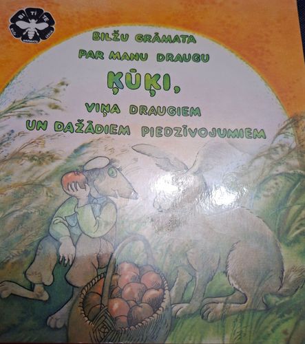 Bilžu grāmata par manu draugu Ķūķi, viņa draugiem un dažādiem piedzīvojumiem