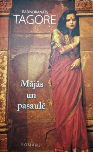 Mājās un pasaulē