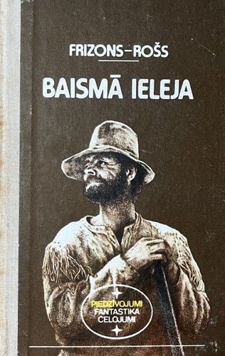Baismā ieleja