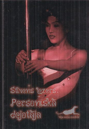 Personiskā dejotāja
