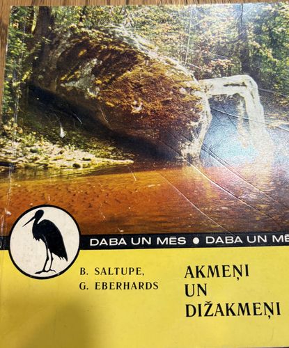 Akmeņi un dižakmeņi