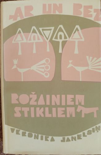 Ar un bez Rožainiem stiklemm