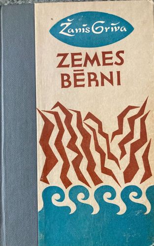 Zemes bērni