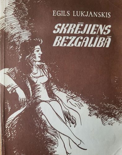 Skrējiens bezgalībā