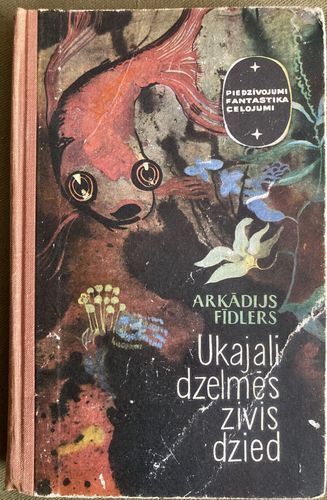 Ukajali dzelmēs zivis dzied