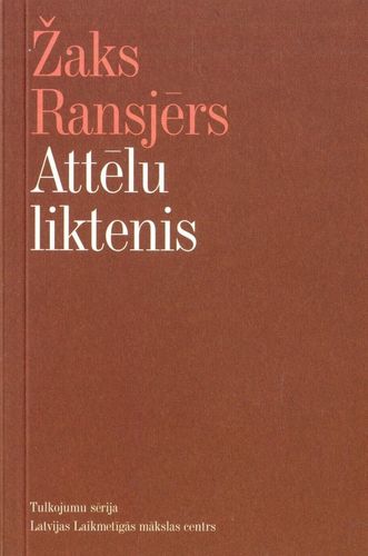 Attēlu liktenis