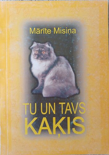 Tu un tavs kaķis