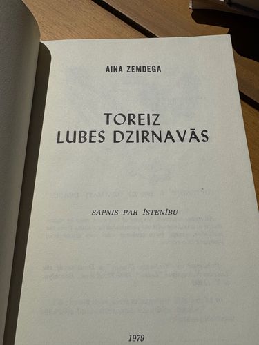 Toreiz Lubes dzirnavās