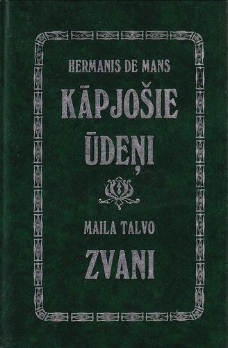 Kāpjošie ūdeņi