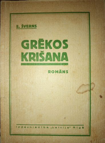 Grēkos krišana