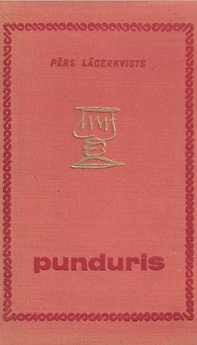 Punduris
