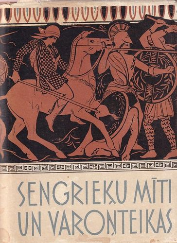  Sengrieķu mīti un varoņteikas