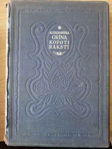 Aleksandra Grīna kopoti raksti III