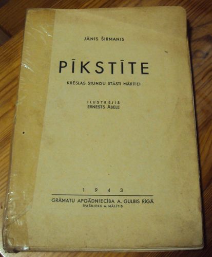 Pīkstīte
