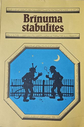 Brīnuma stabulītes