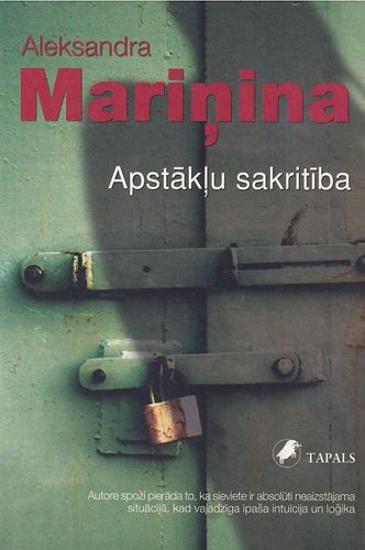 Apstākļu sakritība