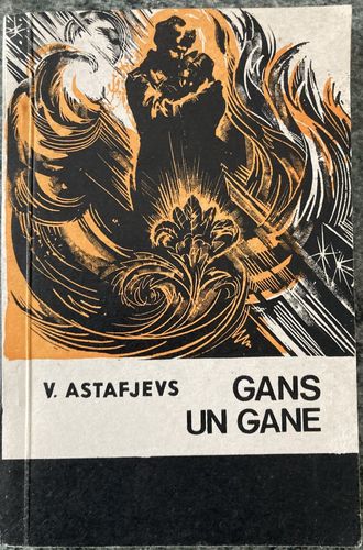 Gans un gane