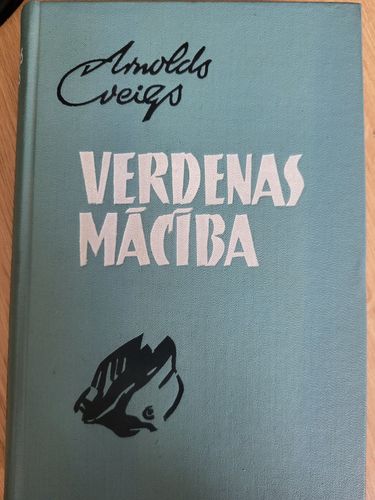 Verdenas mācība