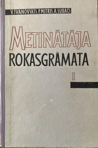 Metinātāja rokasgrāmata I daļa