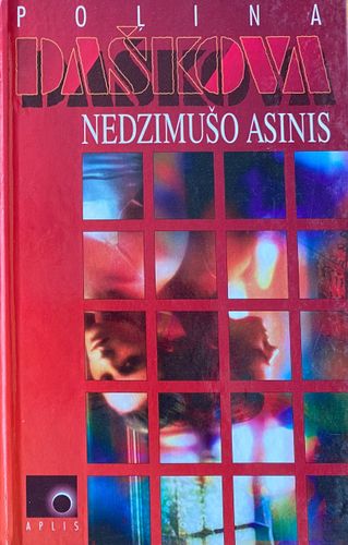 Nedzimušo asinis