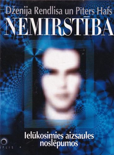 Nemirstība