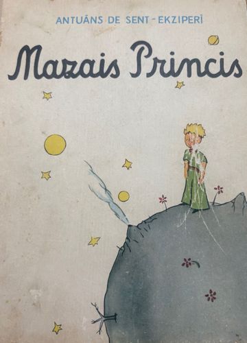 Mazais princis