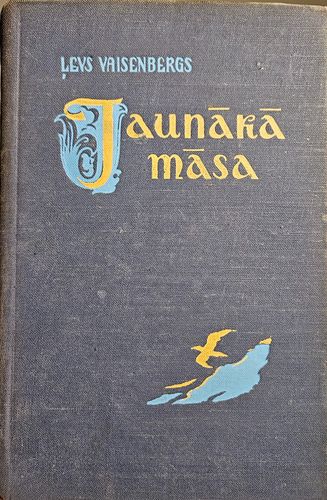 Jaunākā māsa