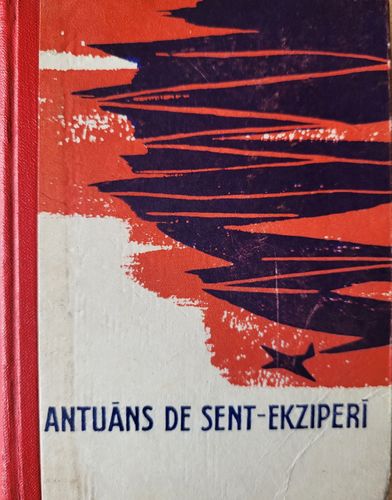 Dienvidu kurjers. Kara lidotājs. Vēstule ķīlniekam