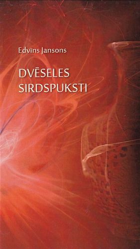 Dvēseles sirdspuksti