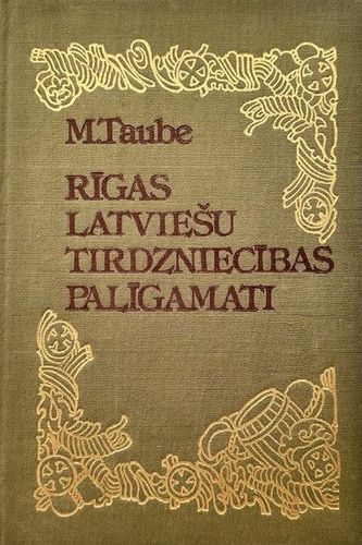 Rīgas latviešu tirdzniecības palīgamati 17. - 18. gs.