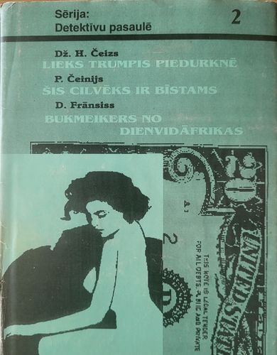 Detektīvu pasaulē 2