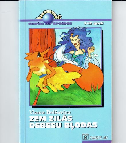 Zem zilās debesu bļodas