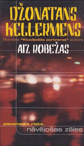 Aiz robežas