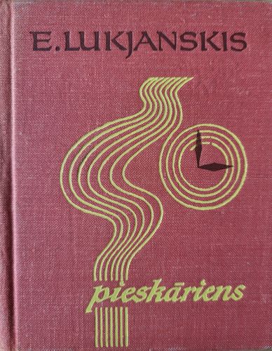 Pieskāriens