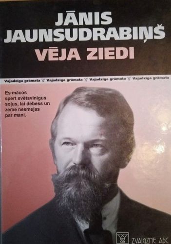 Vēja ziedi