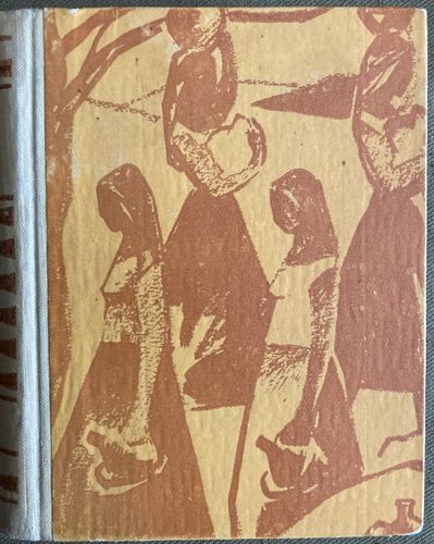 Izlase I