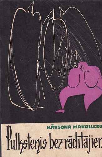 Pulkstenis bez rādītājiem