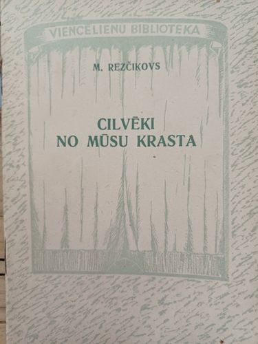 Cilvēki no mūsu krasta