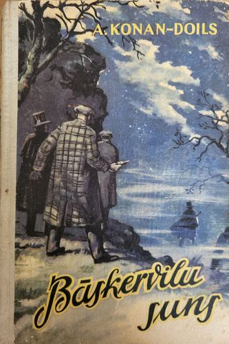 Bāskervilu suns