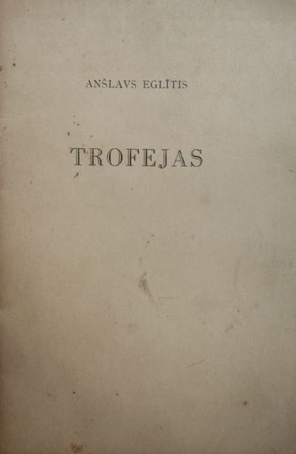 Trofejas