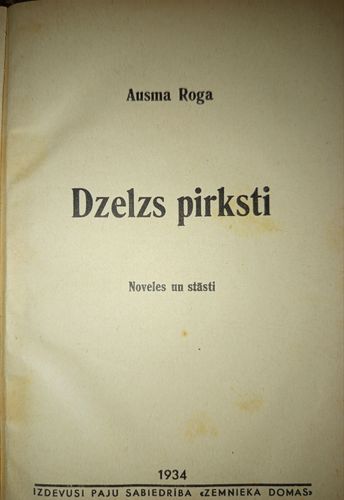 Dzelzs pirksti
