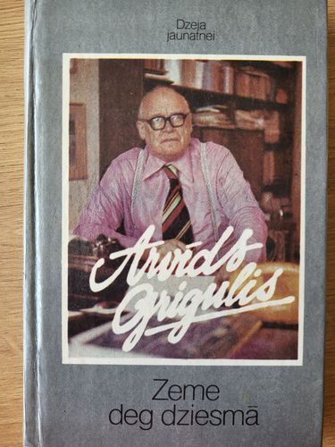 Zeme deg dziesmā