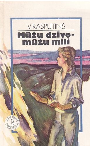 Mūžu dzīvo, mūžu mīli