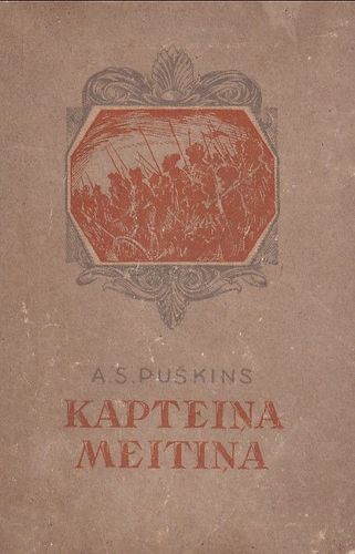 Kapteiņa meitiņa