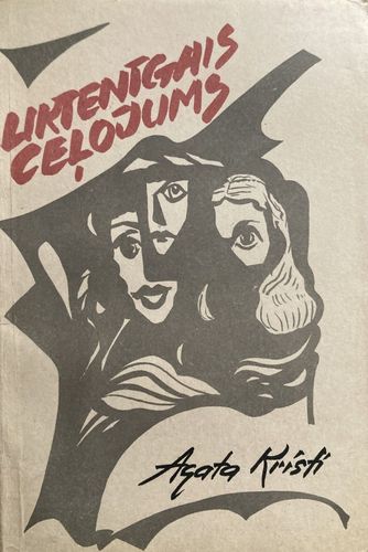 Liktenīgais Ceļojums