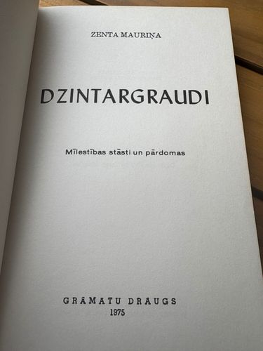 Dzintargrauds