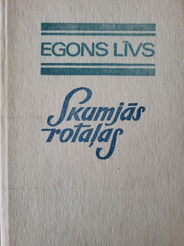 Skumjās rotaļas