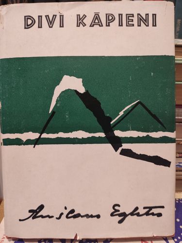 Divi kāpieni
